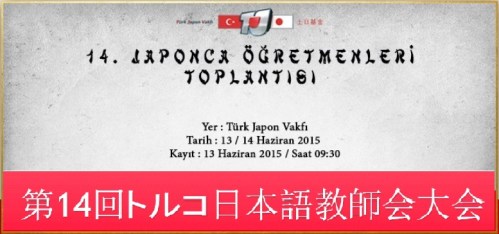 14. Japonca ögretmenler toplantisi